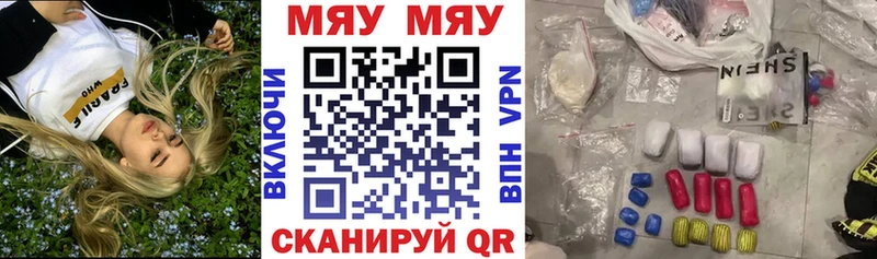 Купить наркотик Свирск МЕТАМФЕТАМИН  Мефедрон  Каннабис  A PVP 