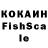 Cocaine Fish Scale J_in_CA