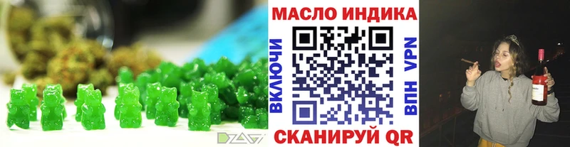 Печенье с ТГК конопля  МЕГА маркетплейс  Свирск  где продают  
