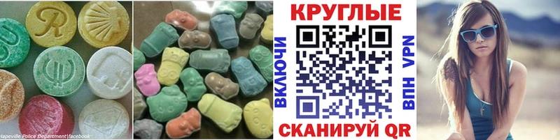 наркота  Свирск  Экстази бентли 