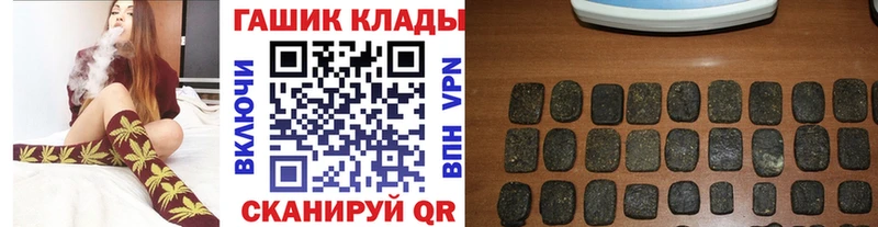ГАШИШ VHQ Свирск