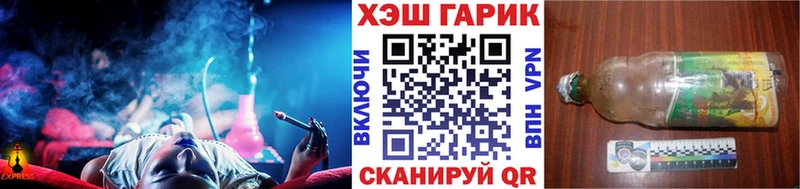 kraken как войти  Свирск  ГАШИШ гашик  хочу  