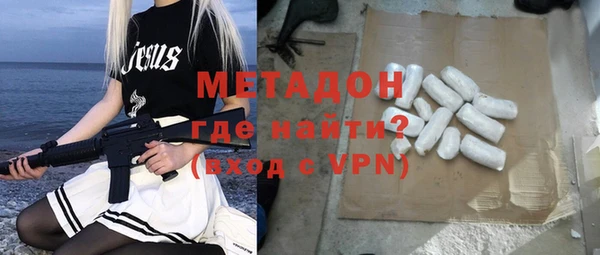 бутират Аркадак