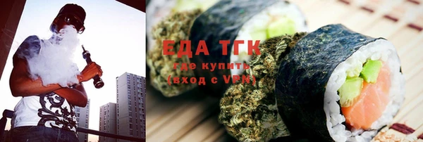 бутират Аркадак