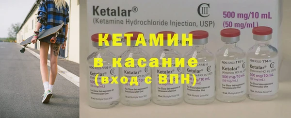 бутират Аркадак