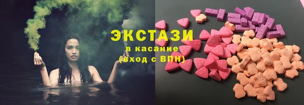 прущая мука Армянск