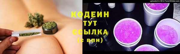 марихуана Инта