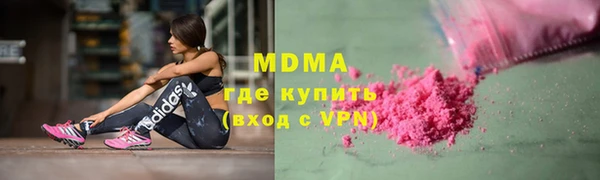 гашик Арсеньев