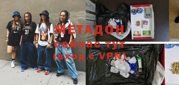 бутират Аркадак