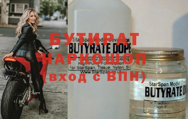 альфа пвп VHQ Иннополис
