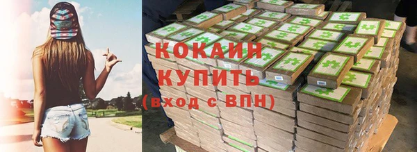 марки nbome Краснотурьинск