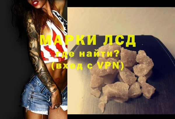 бутират Аркадак