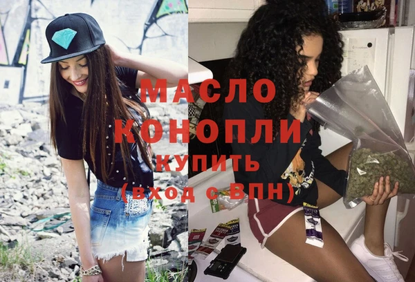 бутират Аркадак