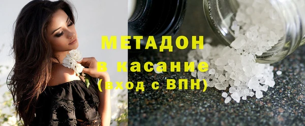 прущая мука Армянск