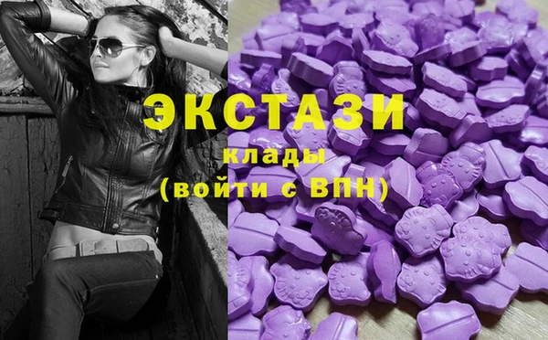 бутират Аркадак