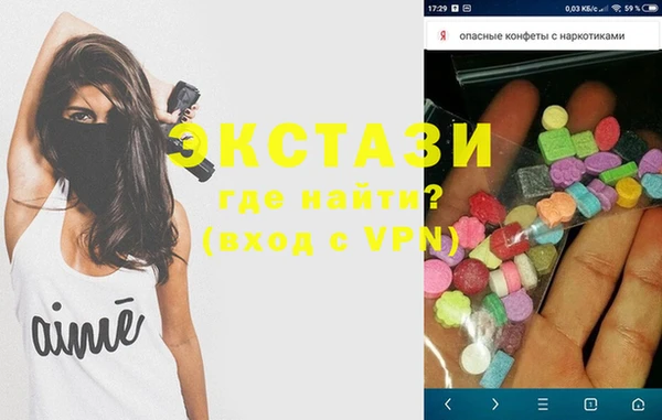 кокаин премиум Красноперекопск