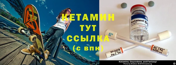 бутират Аркадак