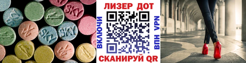 Лсд 25 экстази кислота  Свирск 