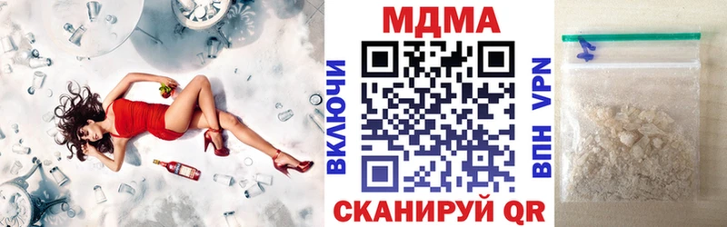 MEGA рабочий сайт  закладка  Свирск  MDMA VHQ 