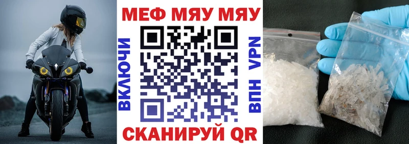 где найти   Свирск  Меф кристаллы 