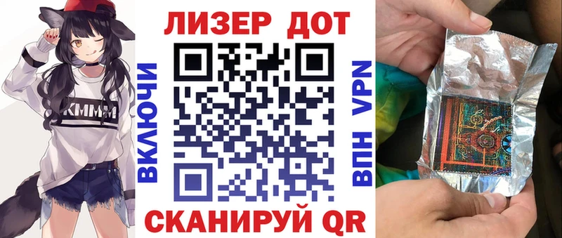 наркотики  Свирск  Марки N-bome 1500мкг 