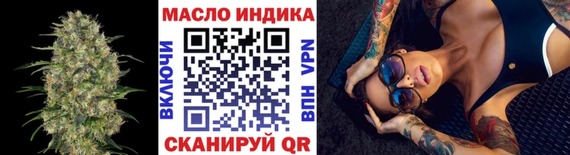 ТГК Wax  продажа наркотиков  Свирск 