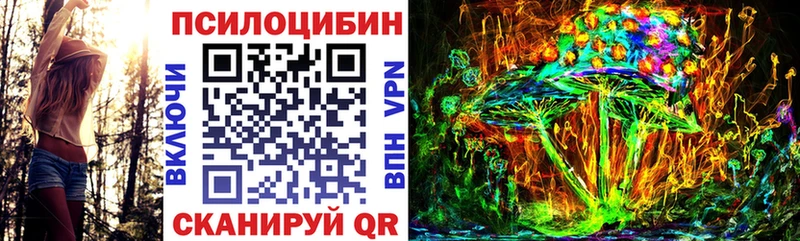 Галлюциногенные грибы MAGIC MUSHROOMS Свирск